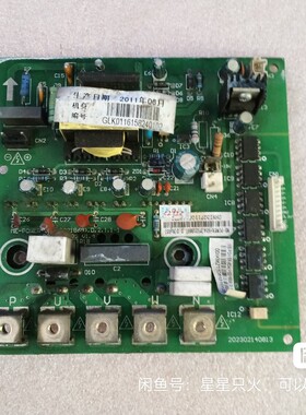 美的中央空调变频模块 ME-POWER-30A(PS21869).D.2(ROHS) 电脑板