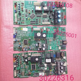 通用格力空调GRZ63 30226316 GR60 30225001 GRZ6115 30226008