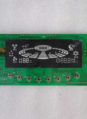 格力柜机 控制板 30543994 显示板 3Z53BY 接收板 GR3Z-1B