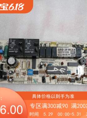 奥克斯空调QRD-3F-HCC4 SX-FGJ-T86846-358-HCE4 电脑板HCE4NR