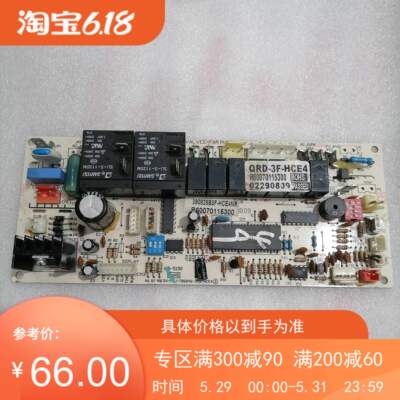 奥克斯空调QRD-3F-HCC4 SX-FGJ-T86846-358-HCE4 电脑板HCE4NR