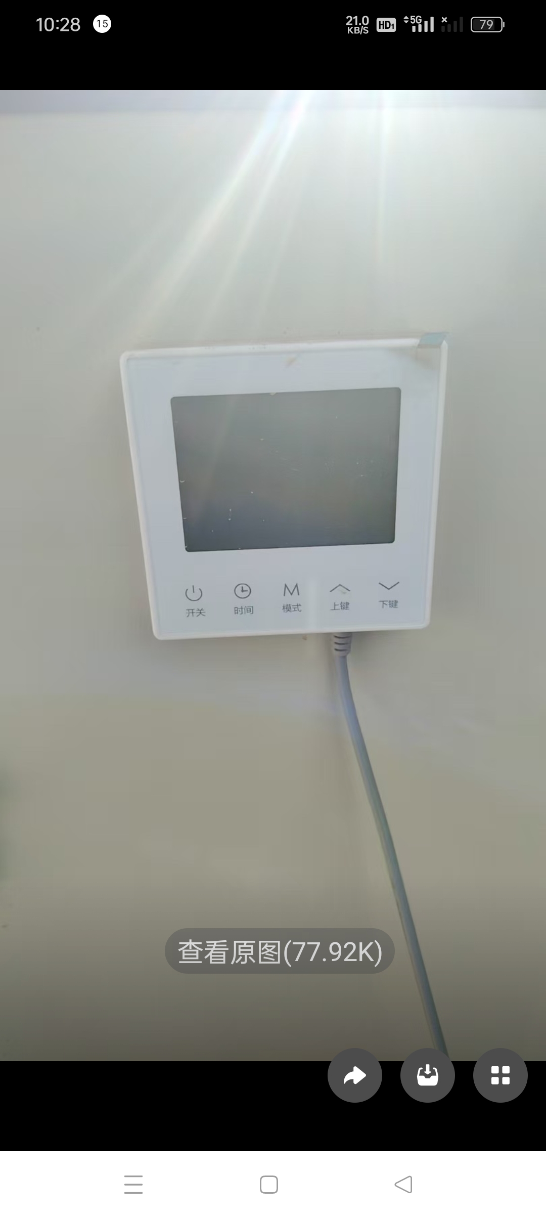 帅康空气能线控器控制板