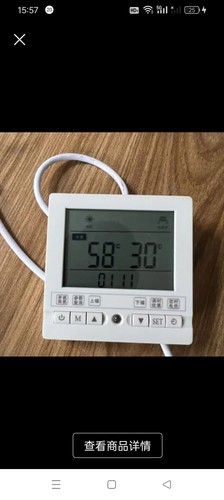 四季沐歌空气能控制面板  太阳雨空气能控制面板    4线 千屋