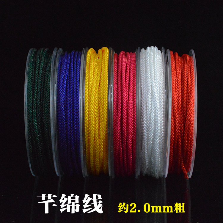 2mm芊绵线串珠绳玉线菩提线