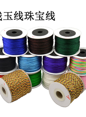 无弹力玉线红绳手串线A线编织线绳金刚菩提子串珠珠宝线台湾线
