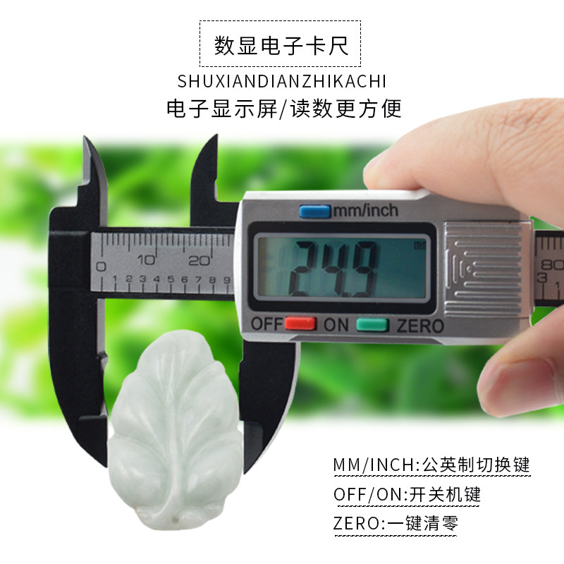 电子数显卡尺防刮花数 游标卡尺测量首饰珠宝diy饰品迷你铜尺子