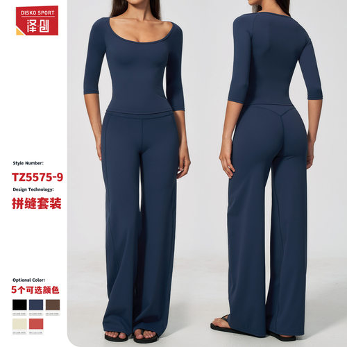 新款瑜伽服套装女深V挂脖修身高弹收腹提臀休闲时尚运动套装5575