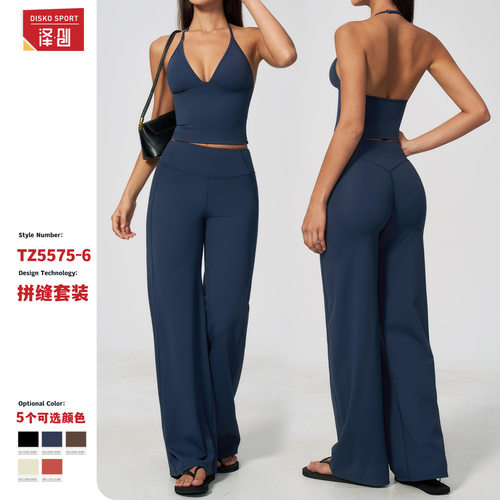 高级感磨毛瑜伽服深V挂脖吸汗透气时尚休闲微喇外穿健身套装5575