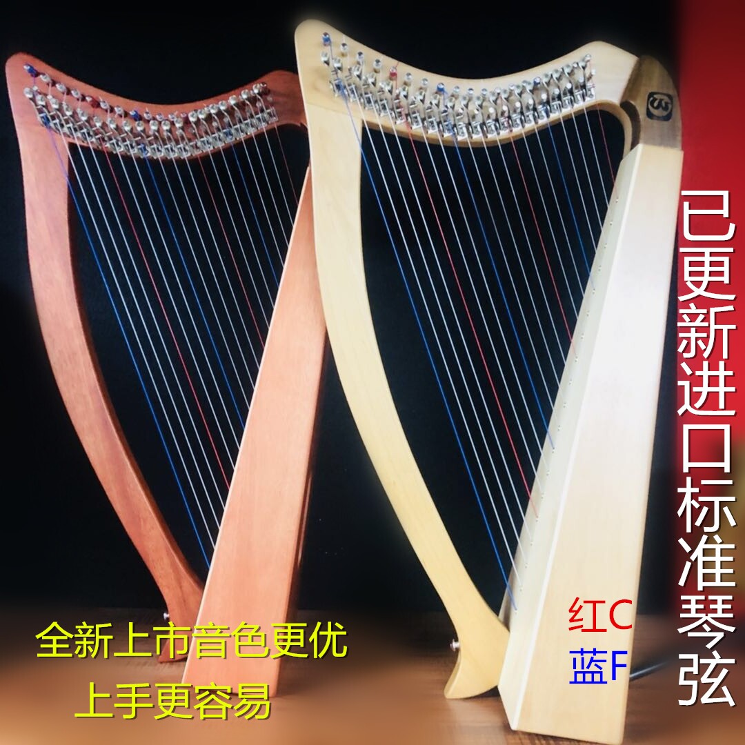 Harp goods in stock Walter Harp 15 string 19 Small string box mini Harp Ireland Harp Playing harpin the Musical Instruments/Guitar/Piano/Fitting , Western musical instruments , Other Western musical instruments , Harp  category - from Buy2taobao.com to provide professional Taobao agent buy service