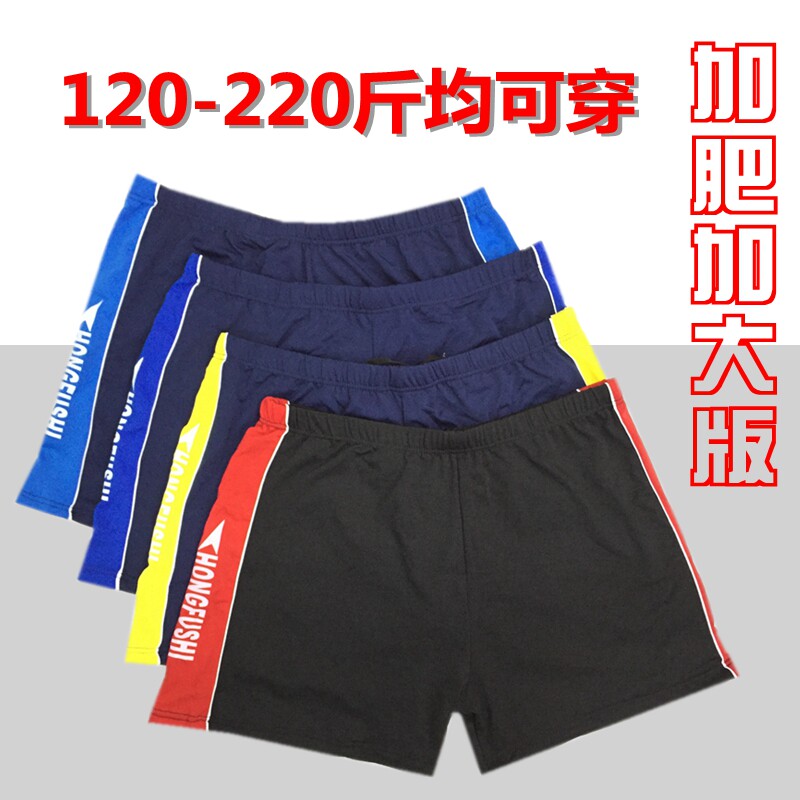 Maillot de bain homme      - Ref 2505047 Image 1