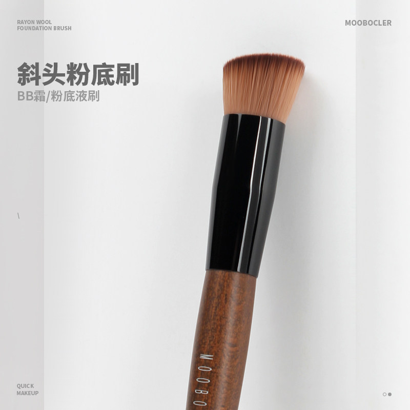 人造纤维毛粉底刷 BB霜打底刷子 斜头粉底液刷 轮廓化妆工具 包邮