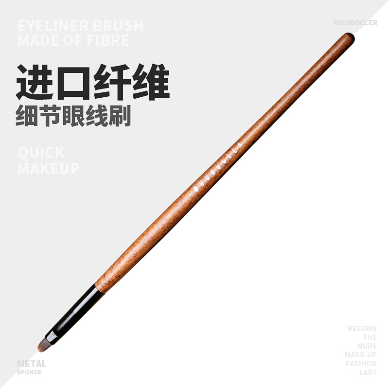 进口纤维眼线刷 眼部精细刷 眼线膏专用化妆刷子 遮瑕眼线笔包邮在类目 彩妆/香水/美妆工具, 其他美容工具, 化妆刷中 - 来自Buy2taobao.com提供专业的淘宝代购服务