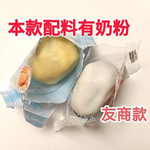 新疆特产域尚同乐奶枣手工夹心巴旦木小零食独立包装休闲网红零食