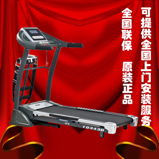 折叠健身器材 迈度TD343D B多功能家用静音电动跑步机减肥器材正品