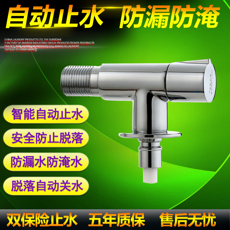 海尔松下全自动滚筒双重洗衣机