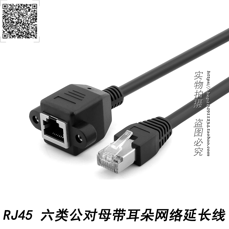 千兆光纤网络连接线