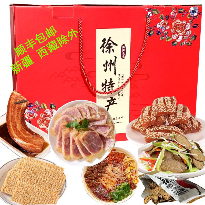 徐州特产礼盒 伴手礼 老字号糕点送人 徐州特产大礼包旅游纪念品