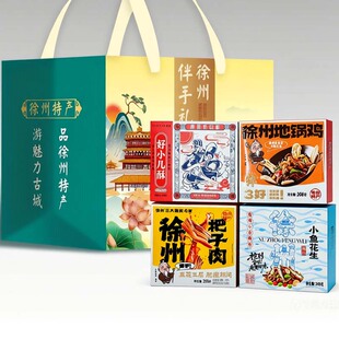 徐州地锅鸡徐州把子肉小鱼花生小儿酥混合装 徐州特产