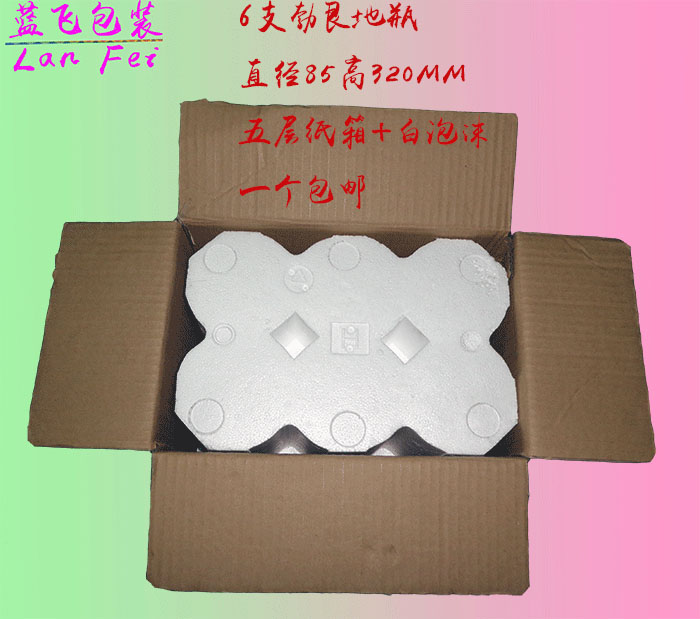 包邮6支红酒泡沫箱纸箱防震波尔多勃艮地酒瓶包装保温保冷运输盒