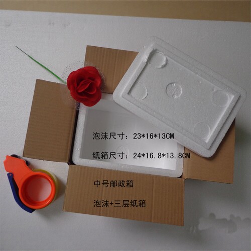 小号泡沫箱快递物流泡沫箱
