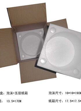 1听奶粉盒奶粉箱1罐装防瘪包装合快递泡沫盒五层纸盒子纸箱子