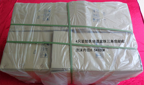 4只珠三角套包快递泡沫酒箱