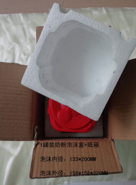 1罐装奶粉牛栏盒奶粉泡沫盒高罐不规则900克奶粉盒五层纸箱子