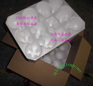 12支1.5L酒盒子白泡沫五层硬纸箱葡萄酒包装箱子红酒大瓶子包装