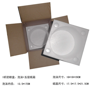 1听奶粉盒奶粉箱1罐装防瘪包装合快递泡沫盒五层纸盒子纸箱子