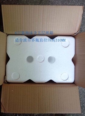 6只波尔多红酒盒标准葡萄酒包装泡沫含五层纸箱子S+6新款盒子
