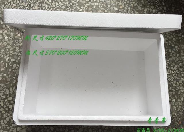 5斤荔枝箱 水果箱 通用箱泡沫箱 保温盒子保鲜箱子420*270*150MM