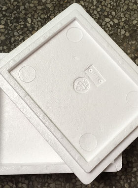 水果蔬菜泡沫箱子保温保暖盒保鲜冷冻冰冻冷藏食品包装箱种菜
