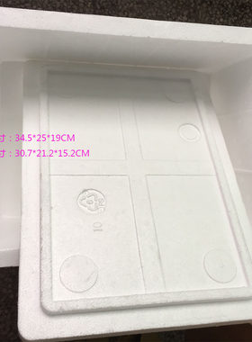 EPS泡沫箱 肉丸水饺豆腐箱荔枝包装箱子蔬菜箱 水果箱 保丽龙盒子