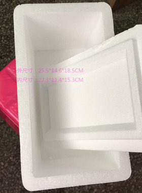 小号长方形箱泡沫箱水果盒子保鲜箱子保温盒 高密度EPS发泡胶箱