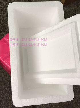 小号长方形箱泡沫箱水果盒子保鲜箱子保温盒 高密度EPS发泡胶箱