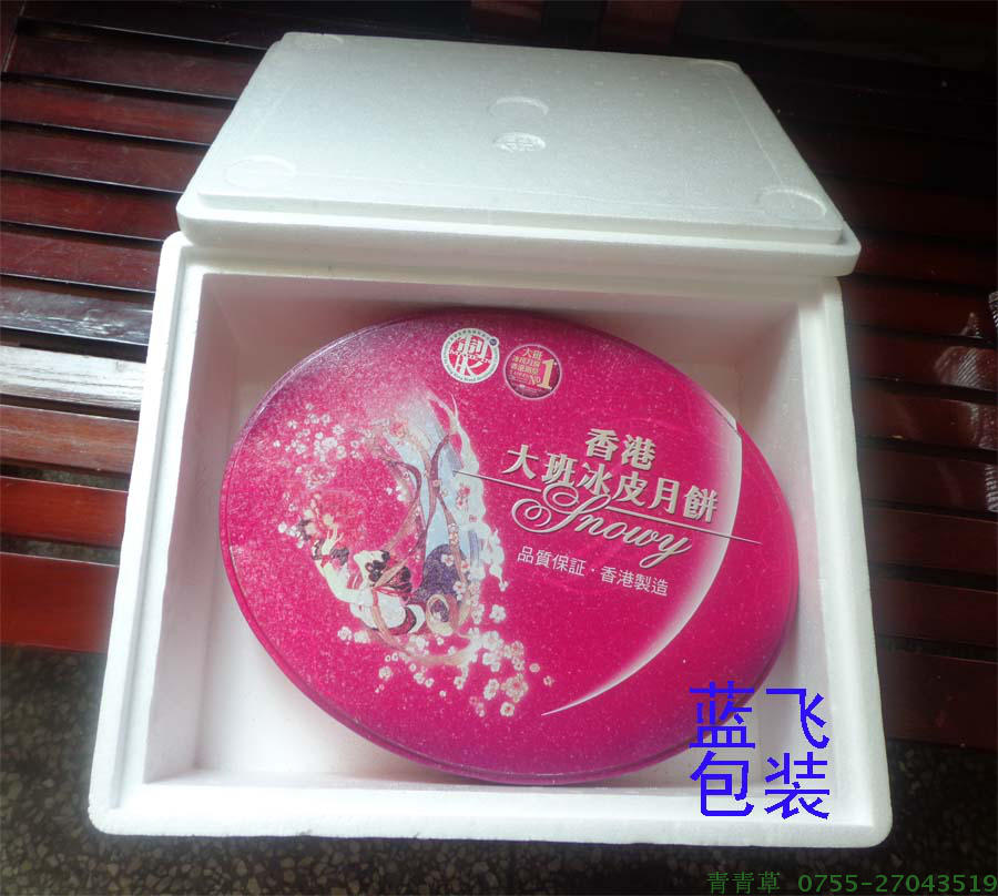 现货供应泡沫箱水果保暖保鲜箱子生鲜种菜月饼包装盒冷链打包发货图片