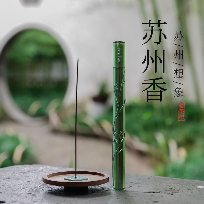 草本香联名线香伴手礼