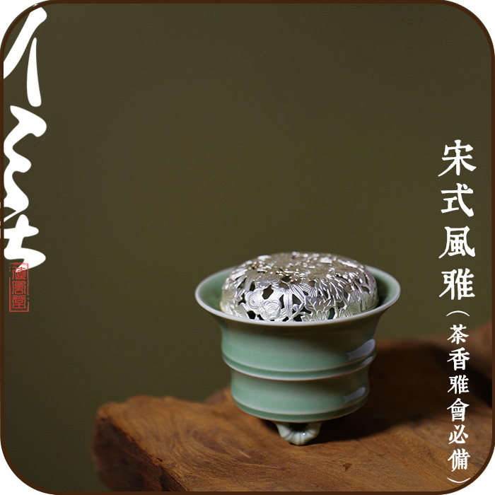 【青瓷竹节香炉】盘香炉香熏炉 古法香篆香薰炉 香炉家用室内