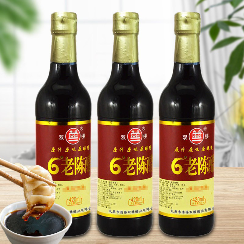 山西双楼 6度陈醋3瓶装纯粮食酿造家用凉拌调味食用醋