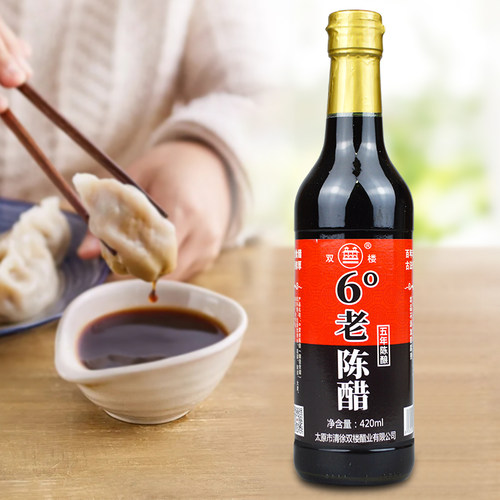 双楼5年6度零添加老陈醋