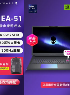 外星人Alienware18 AREA-51 AA18250 18寸电竞游戏笔记本电脑官翻