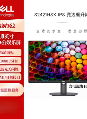 戴尔S2421HSXS2721NX显示器