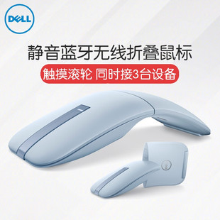 MS900无线蓝牙鼠标家用办公电脑通用官翻 MS7421W Dell 戴尔MS700