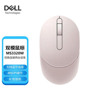 Dell/戴尔MS3320W MS5320W MS7421W 家用办公无线蓝牙鼠标官翻