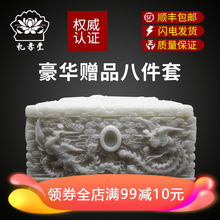 忆孝堂 骨灰盒【真凤殿】汉白玉石精雕龙凤款豪华金丝棉内衬玉石