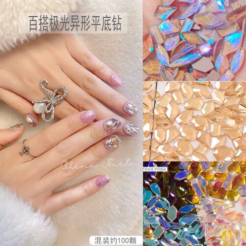 美甲金矿炫彩立体超闪100颗
