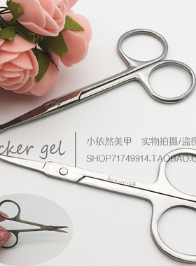 双眼皮化妆剪美甲工具