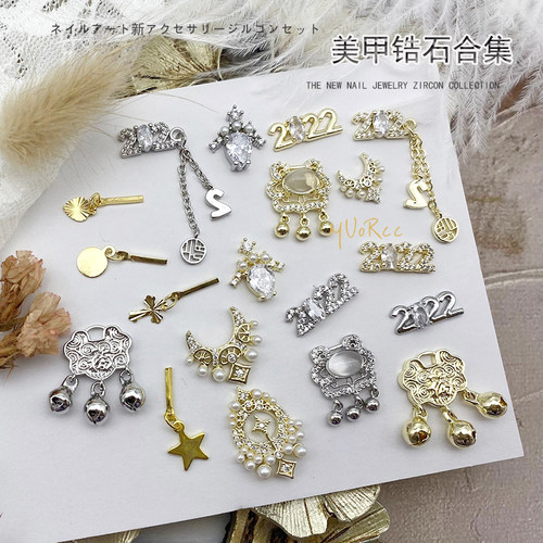 2022年网红美甲锆石饰品新款轻奢镶钻平安锁吊坠链条指甲爆款装饰