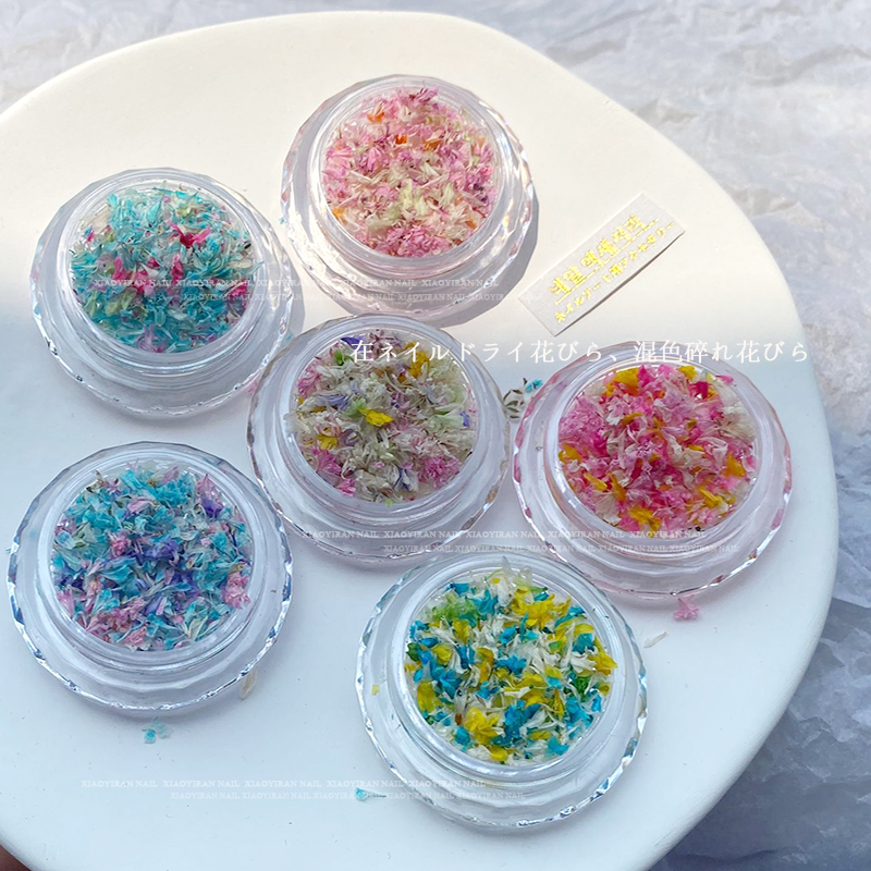 美甲超薄混色干花碎花瓣
