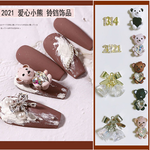 小熊少女心情人节超闪美甲